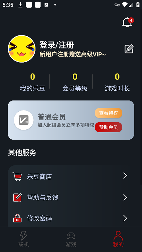 
像素联机 官网入口