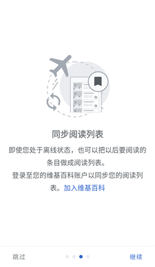 
维基百科 wikipedia官网入口