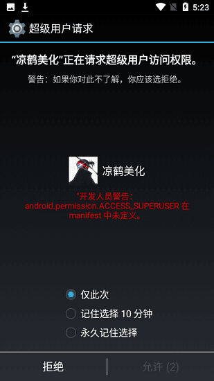 
凉鹤美化包 最新款