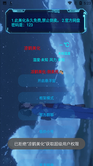 
凉鹤美化包 最新款