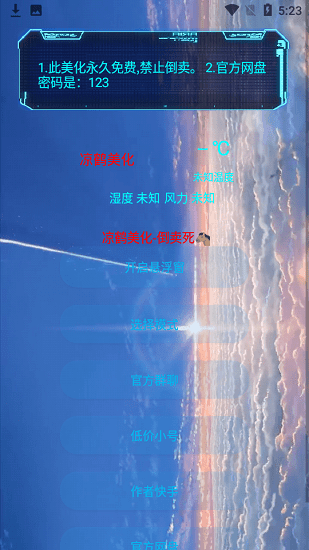 
凉鹤美化包 最新款