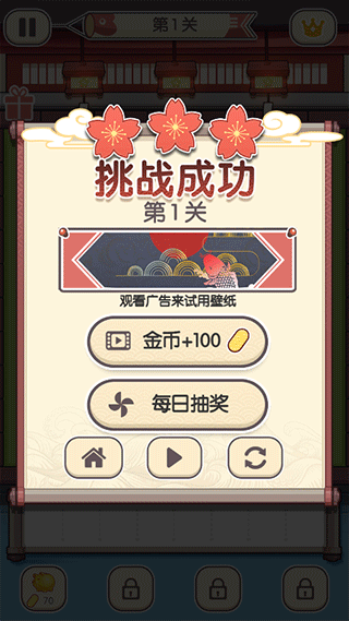 
方块对对碰