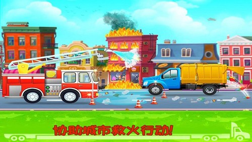 
我的小镇挖掘机建造