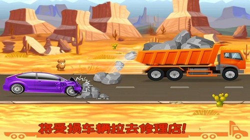 
我的小镇挖掘机建造