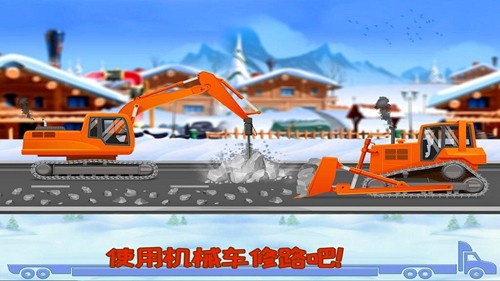
我的小镇挖掘机建造
