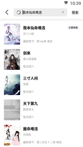 
青玄小说