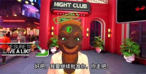 
夜总会保安