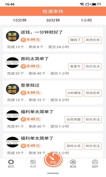 
有乐帮