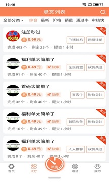 
有乐帮