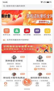 
有乐帮