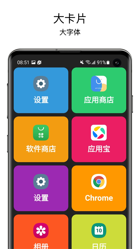 
老人桌面