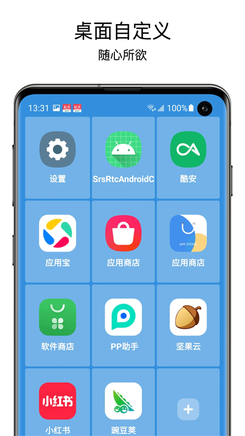 
老人桌面