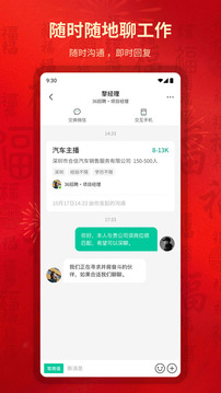 
36招聘