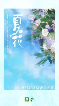 
晋江小说阅读 网页端入口