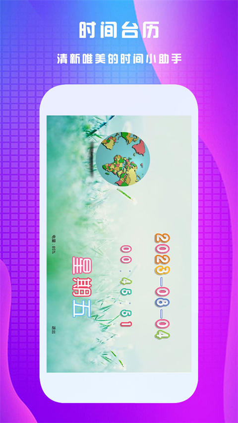 
万能遥控王