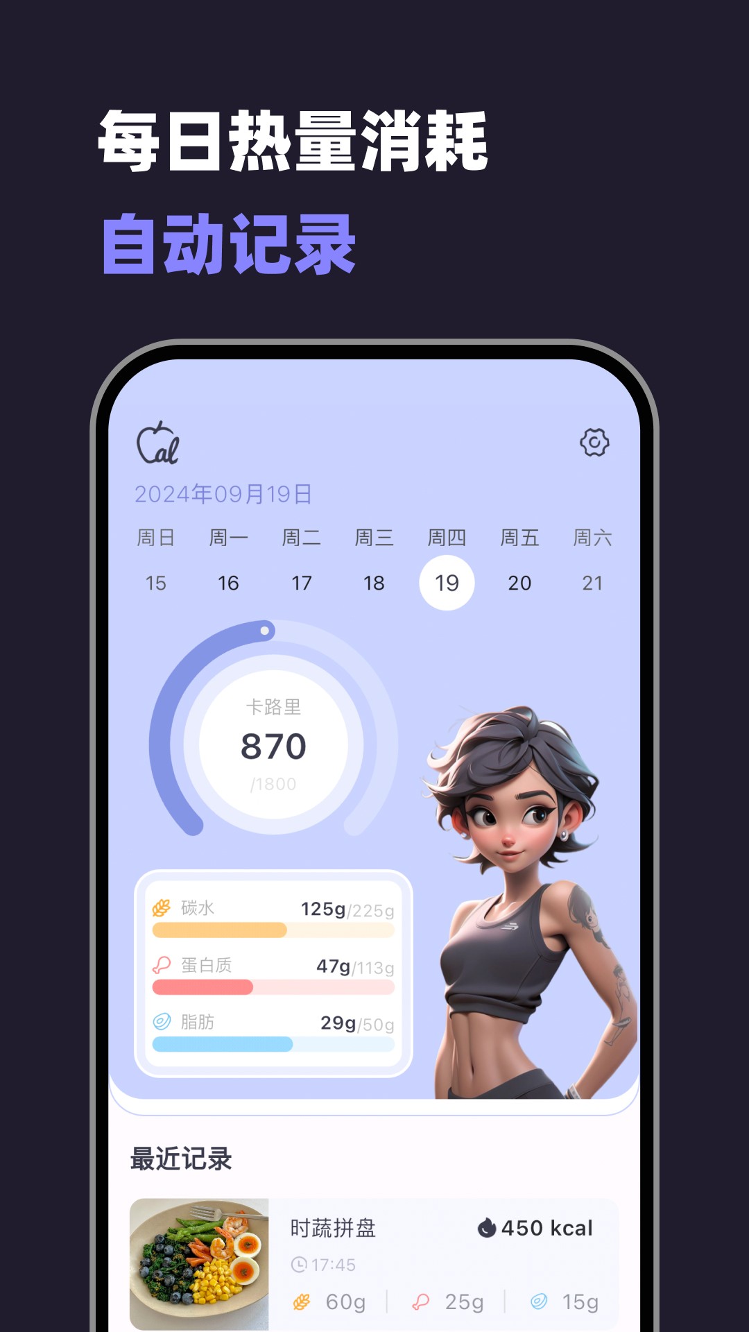 
小卡健康