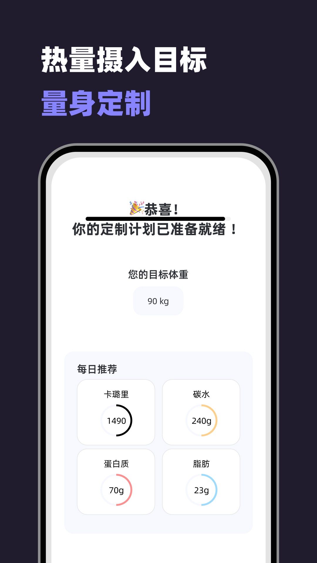 
小卡健康