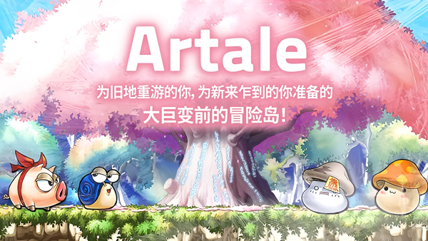 
maplestory worlds