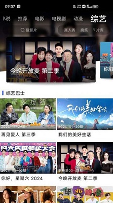 
蓝豚豚 免费下载正版