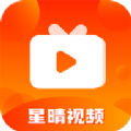 星晴视频 TV版