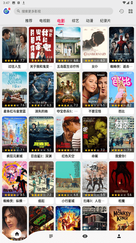 
乐看影视 在线观看免费高清