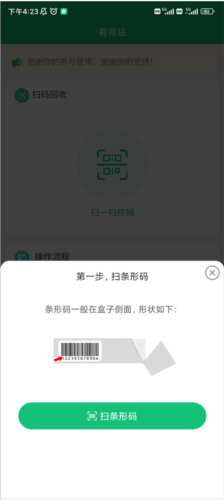
有得钻