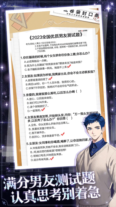 
海王重生模拟器 手机版