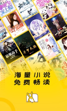 
得间免费小说 vip版