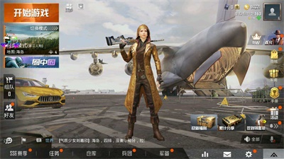 
凉鹤美化包 免框架