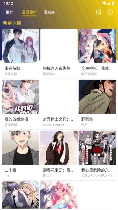 
小熊漫画
