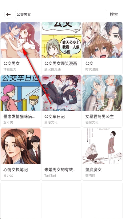 
小熊漫画
