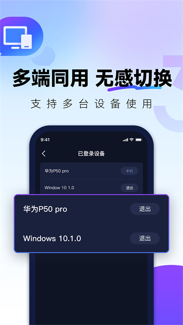
QuickFox 免费版