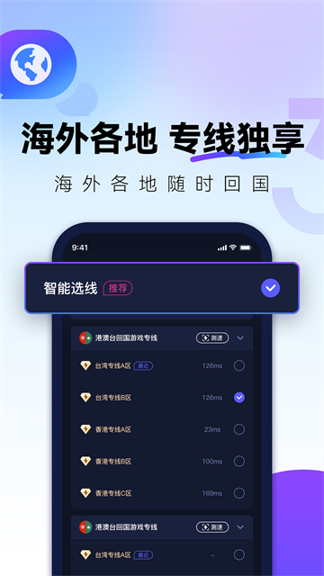 
QuickFox 免费版