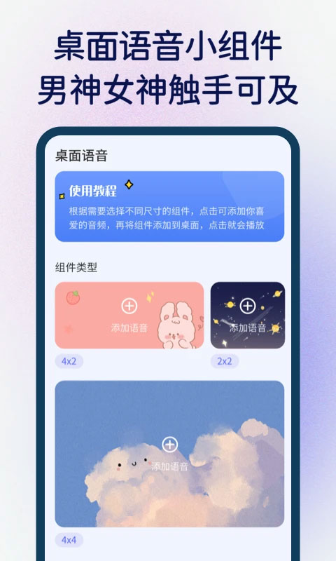 
快捷指令 2025最新版