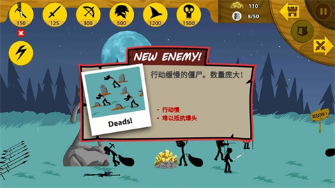 火柴人战争遗产内置mod菜单版