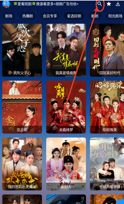 TAO短剧TV版