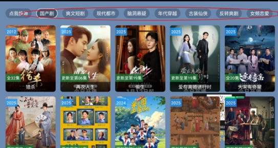 TAO短剧TV版