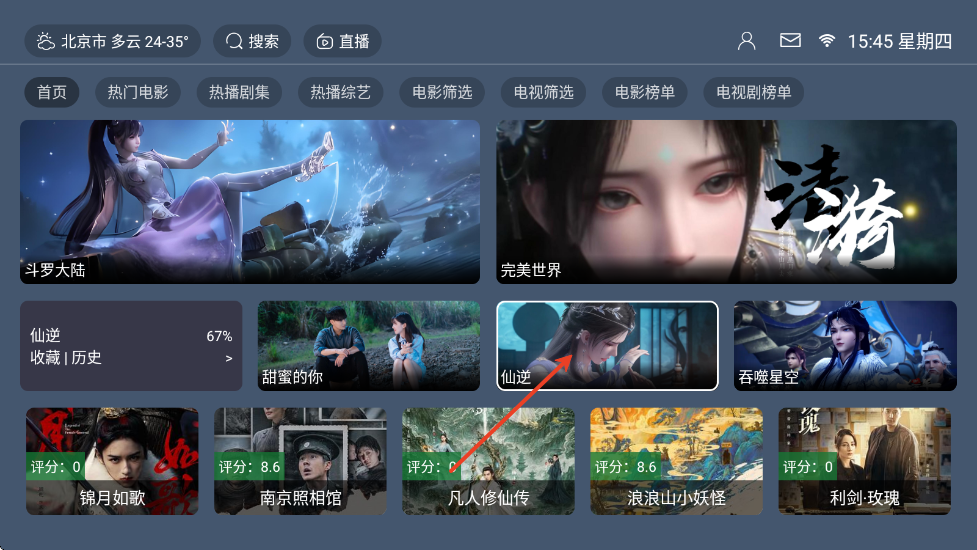 猫娘影视