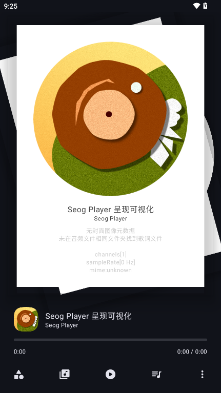 Seog Player