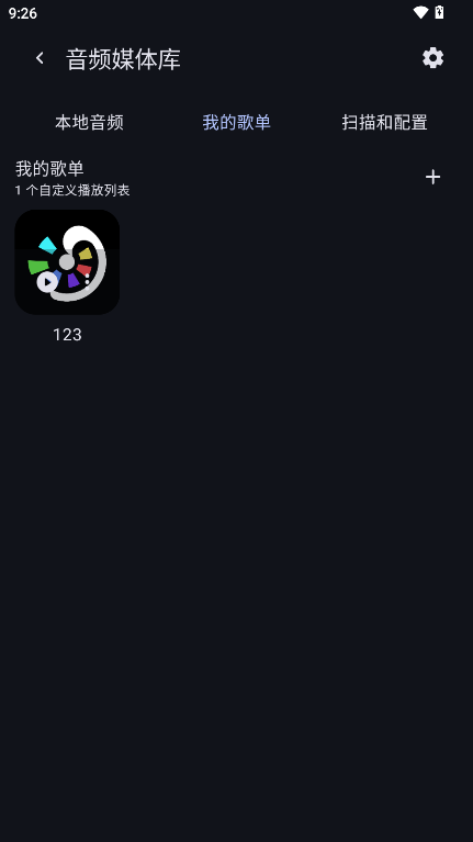 Seog Player