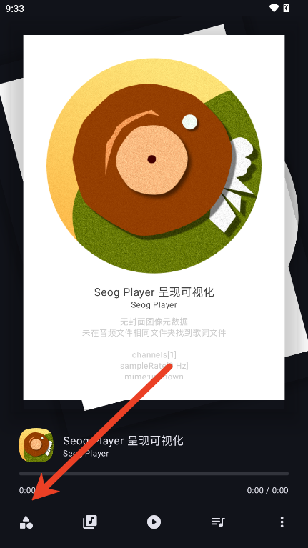 Seog Player