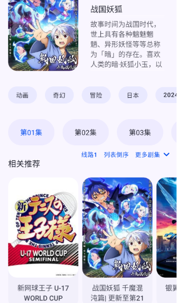 LaQoo动漫