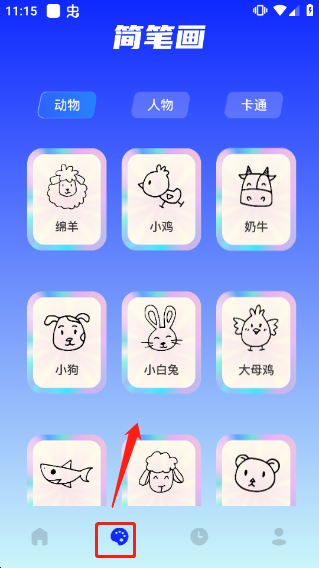 ai绘画工具