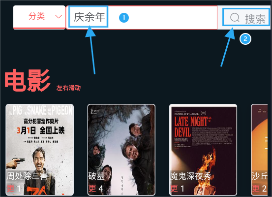 老外影视免费版