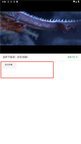 老外影视免费版