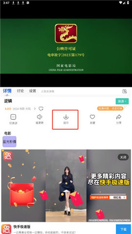 老外影视免费版