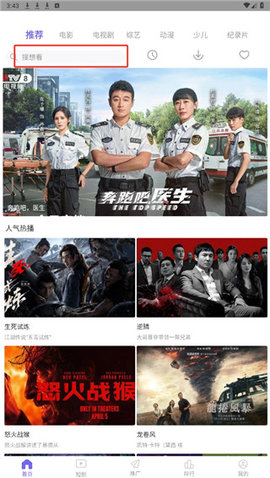 老外影视免费版