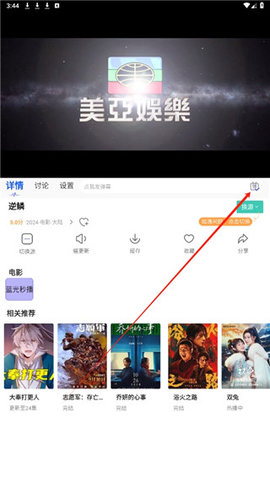 老外影视免费版