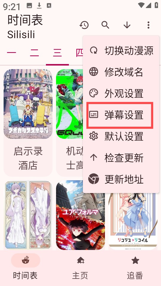 
LaQoo动漫