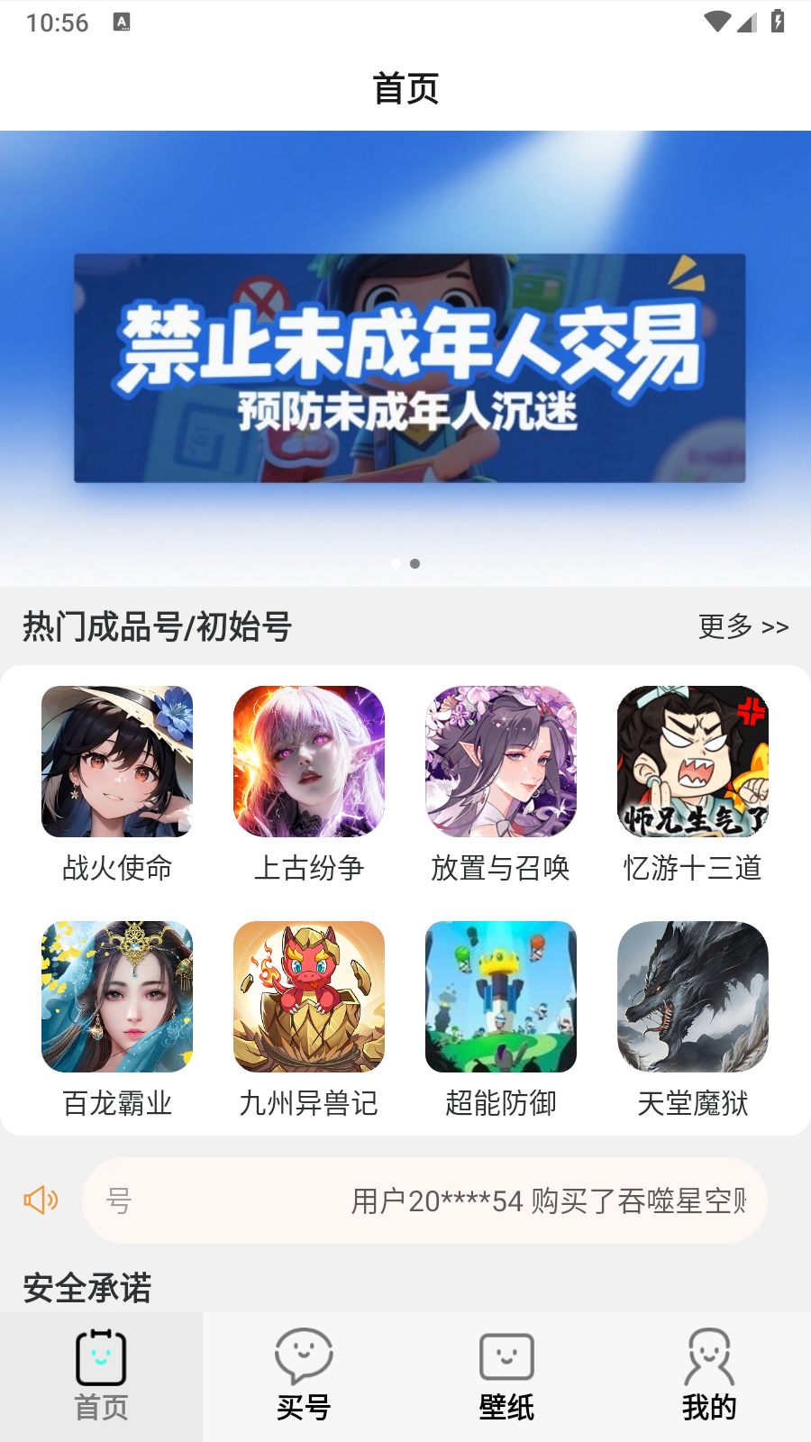 
游点省